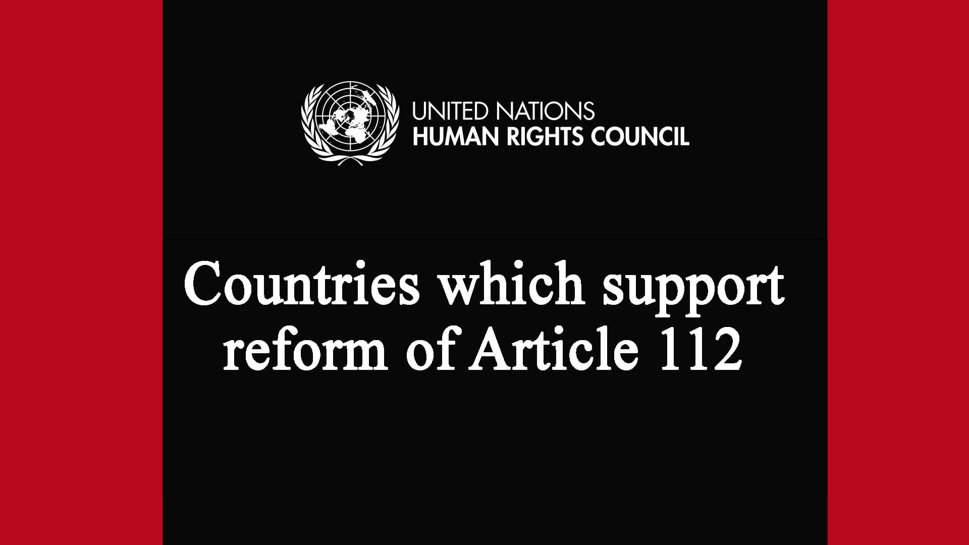 Countries which support reform of article 112
