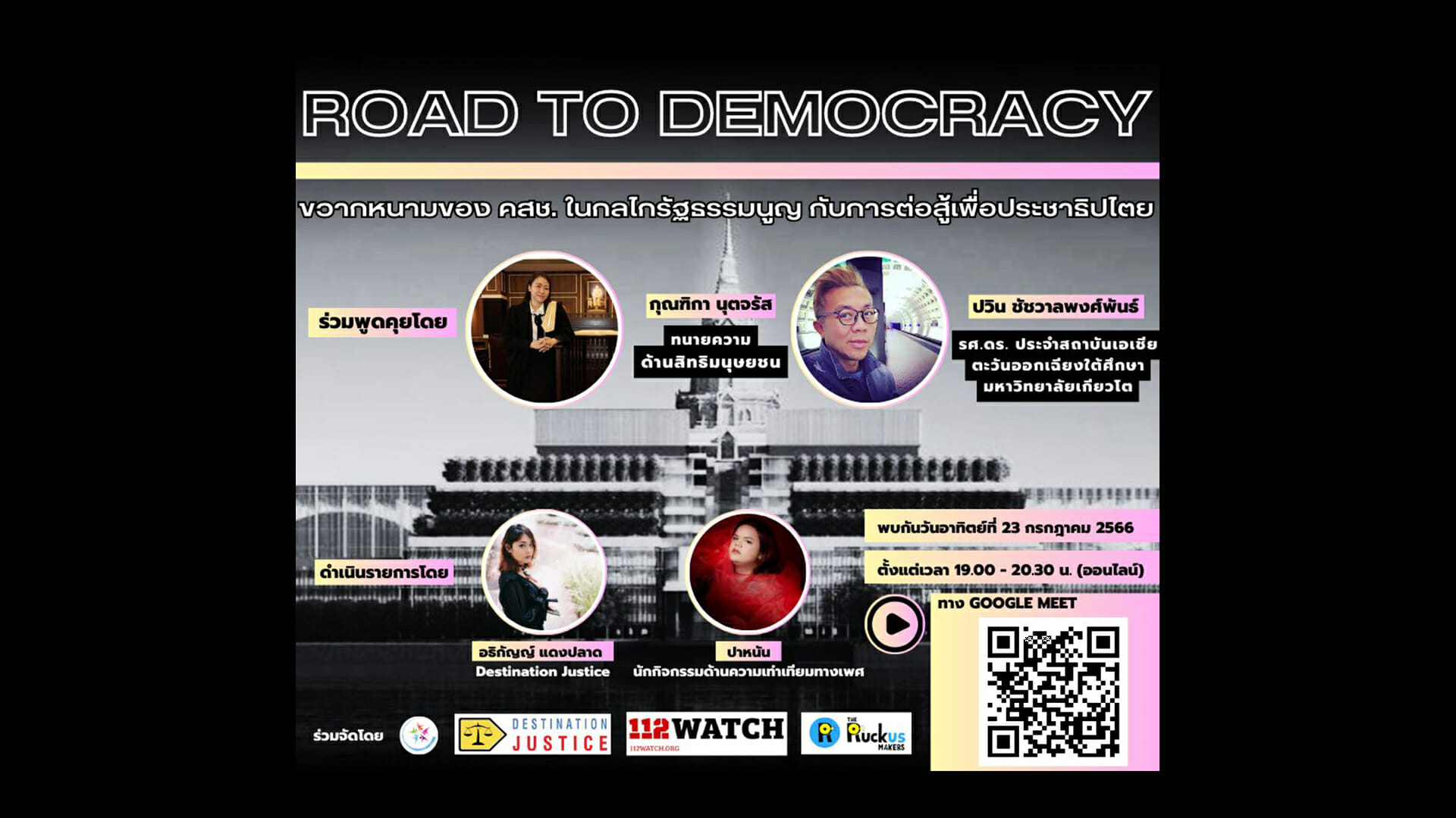 112Watch Road to Democracy