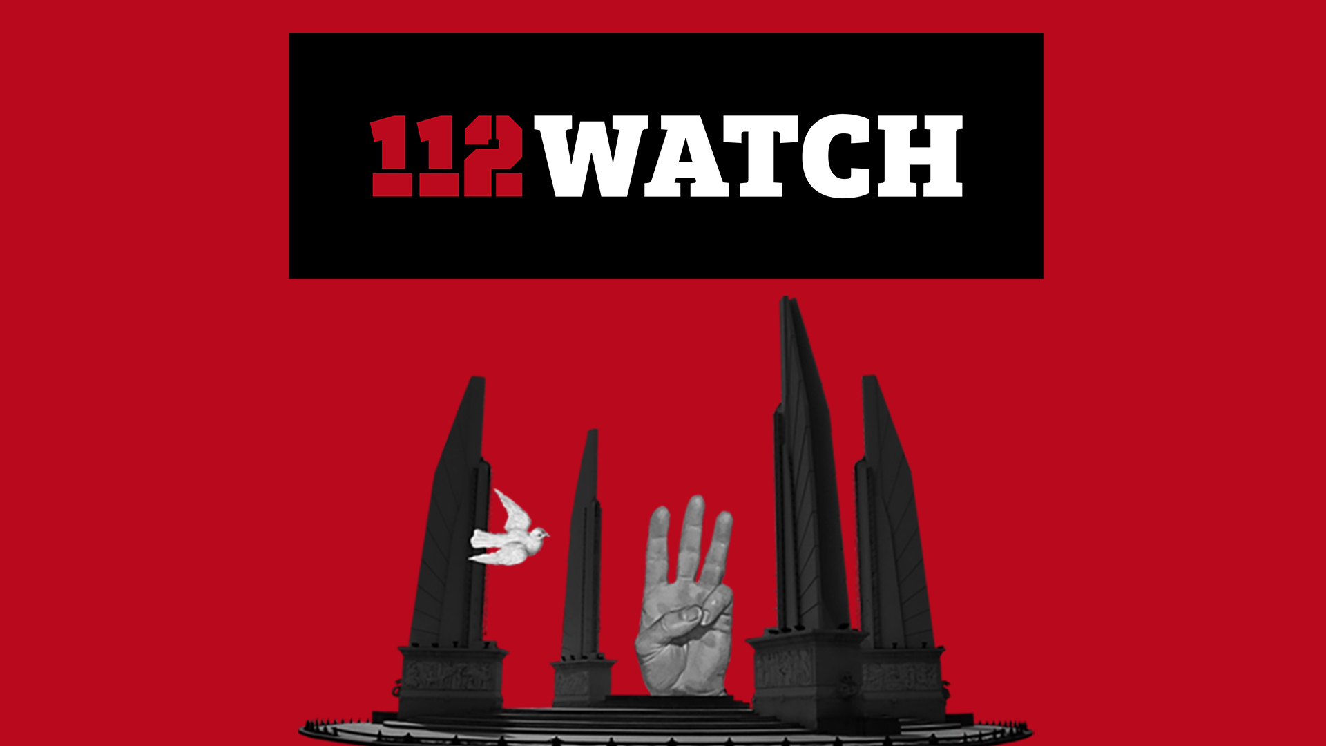 112 Watch Special Report