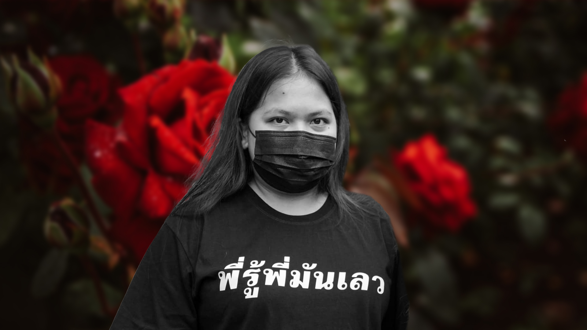 Netiporn ‘Bung’ Sanesangkhom Netiporn ‘Bung’ Sanesangkhom